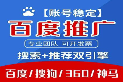 XX行业信息流广告的投放技巧与效果评估