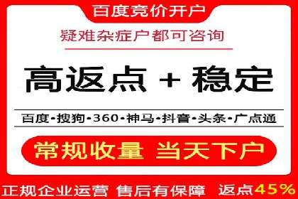 电商平台的成功之路：信息流优化策略解析