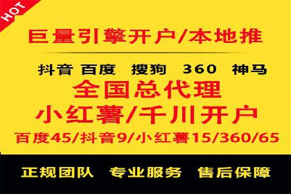 信息流优化提升内容传播效果