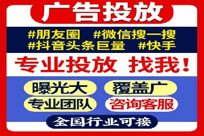 信息流广告优化成功案例解读