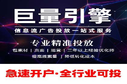 房地产行业如何通过SEM提升营销效果